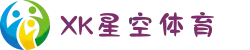 XK星空·(体育中国)官方网站